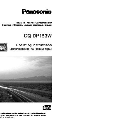 PANASONIC CQ-DP153W
