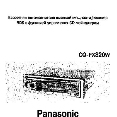 PANASONIC CQ-FX820W