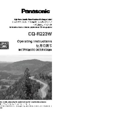 PANASONIC CQ-R223W