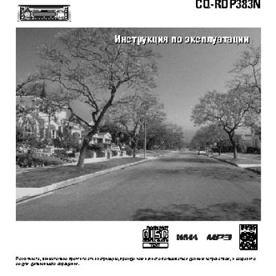 PANASONIC CQ-RDP383N