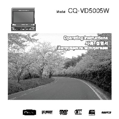 PANASONIC CQ-VD5005W