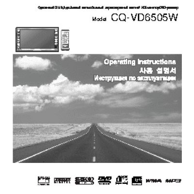 PANASONIC CQ-VD6505W5