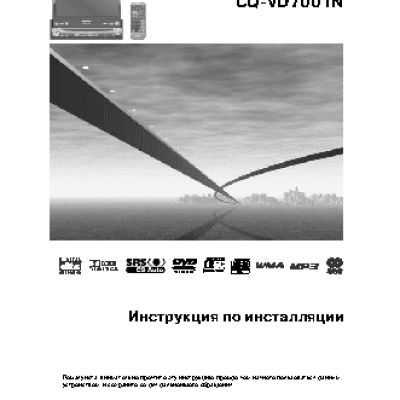 PANASONIC CQ-VD7001N