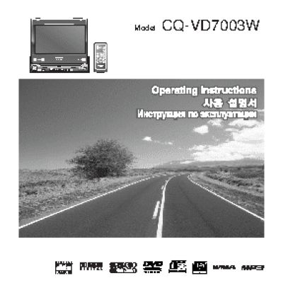 PANASONIC CQ-VD7003W