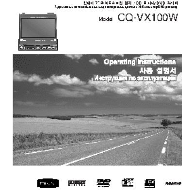 PANASONIC CQ-VX100W5