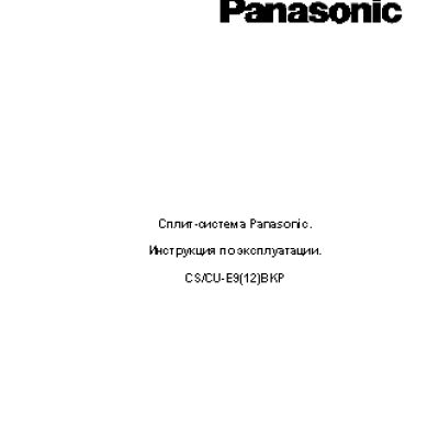 PANASONIC CS/CU E07PKD
