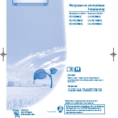 PANASONIC CS-YE12MKE