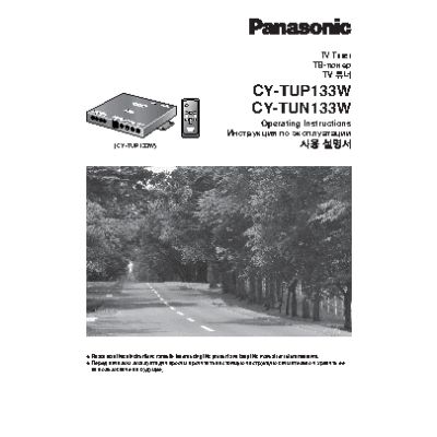 PANASONIC CY-TUP133W