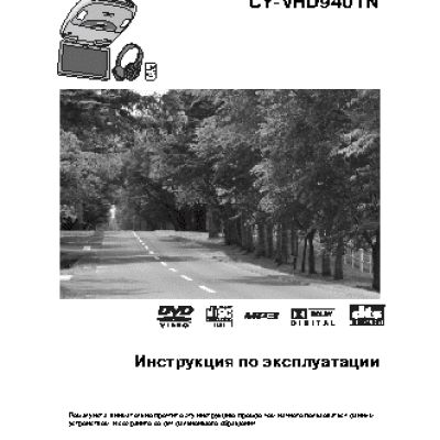 PANASONIC CY-VHD9401N