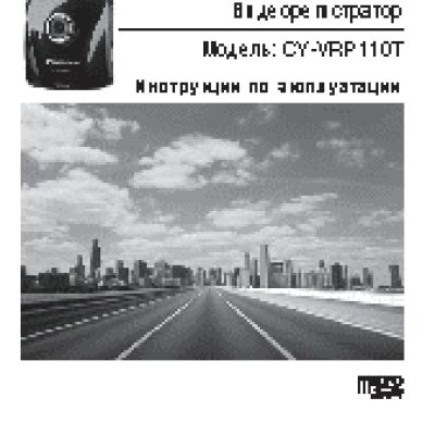 PANASONIC CY-VRP110T