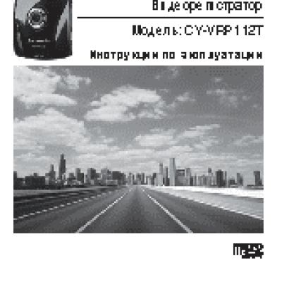 PANASONIC CY-VRP112T