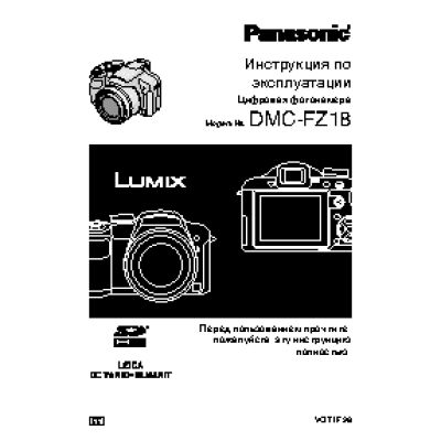 PANASONIC DMC-FZ18