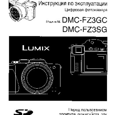 LUMIX DMC-FZ3