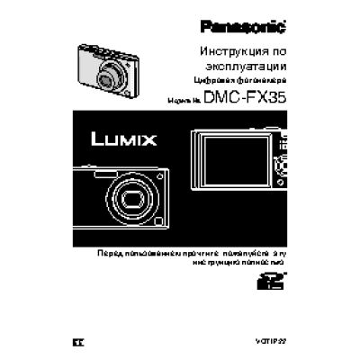 PANASONIC DMC-FX35