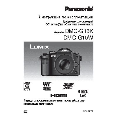 PANASONIC DMC-G10