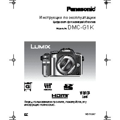 LUMIX DMC-G1K