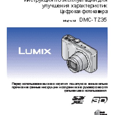 PANASONIC DMC-TZ35