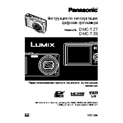 LUMIX DMC-TZ6