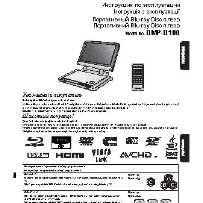PANASONIC DMP-B100