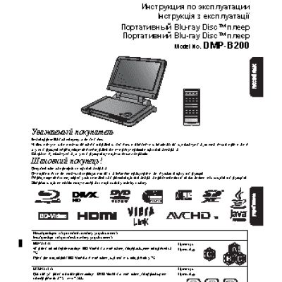 PANASONIC DMP-B200
