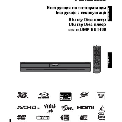PANASONIC DMP-BDT100