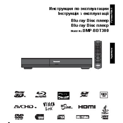 PANASONIC DMP-BDT300