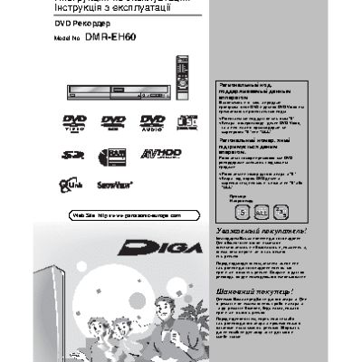 PANASONIC DMR-EH60EE-S
