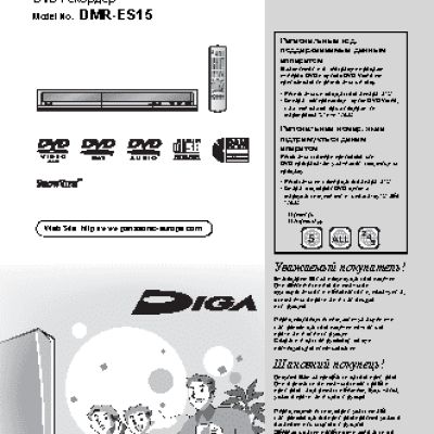 PANASONIC DMR-ES15