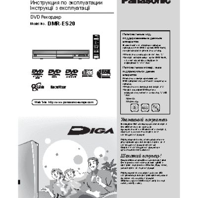 PANASONIC DMR-ES20