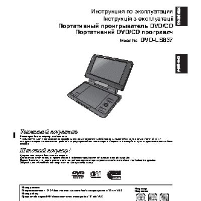 PANASONIC DVD-LS837 EE-K