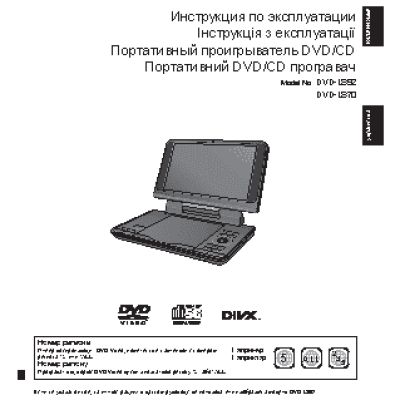 PANASONIC DVD-LS92