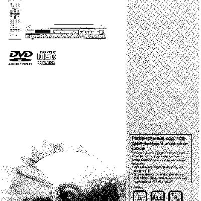 PANASONIC DVD-RA82EE-S