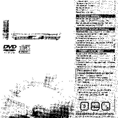 PANASONIC DVD-S35EE-S