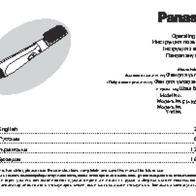PANASONIC EH-KA22-V865