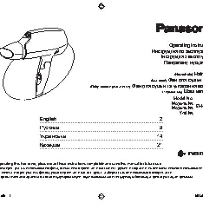 PANASONIC EH-NA30-W865