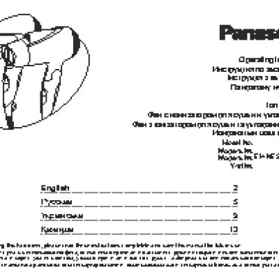 PANASONIC EH-NE50-S865