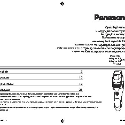 PANASONIC ER-GB40-A520