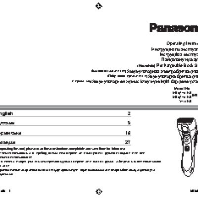 PANASONIC ER-GK40-S520