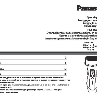 PANASONIC ES 6003 S 520