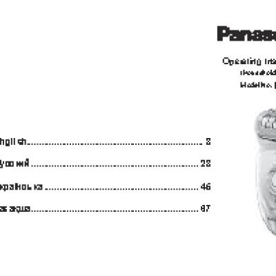 PANASONIC ES-ED94-S520