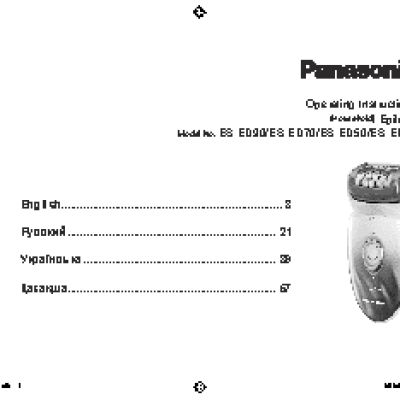 PANASONIC ES ED 70 G 520