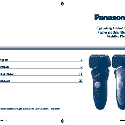 PANASONIC ES GA21 S820