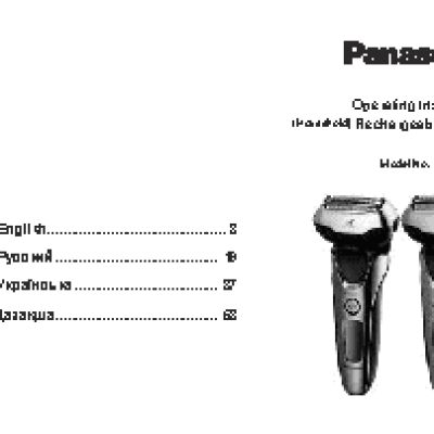 PANASONIC ES-LТ2N