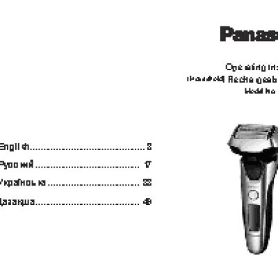 PANASONIC ES-LV6N-S820