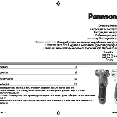 PANASONIC ES-SL41-S520