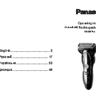 PANASONIC ES-ST25KS820