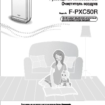 PANASONIC F-PXC50R-W