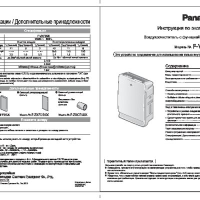 PANASONIC F-VXF35R-S