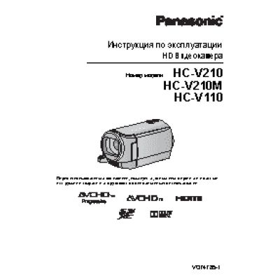 PANASONIC HC-V210M