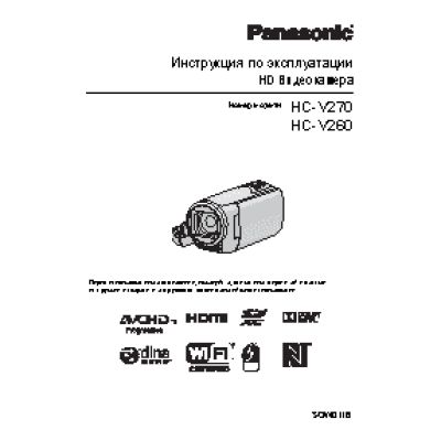 PANASONIC HC-V270